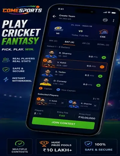 101Z (101z) fantasy cricket & matchday visual 2